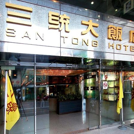 San Tong Hotel Miaoli Extérieur photo