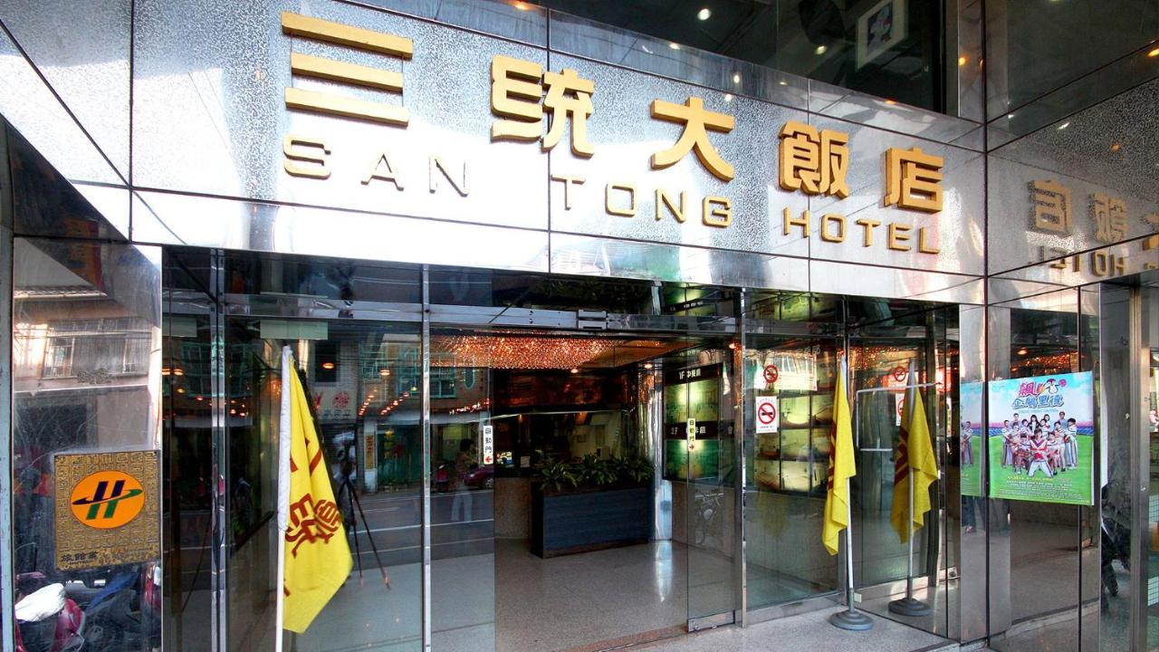 San Tong Hotel Miaoli Extérieur photo